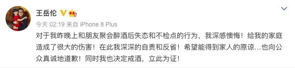 李湘|李湘在婚姻关系中的强势，终究留不住男人