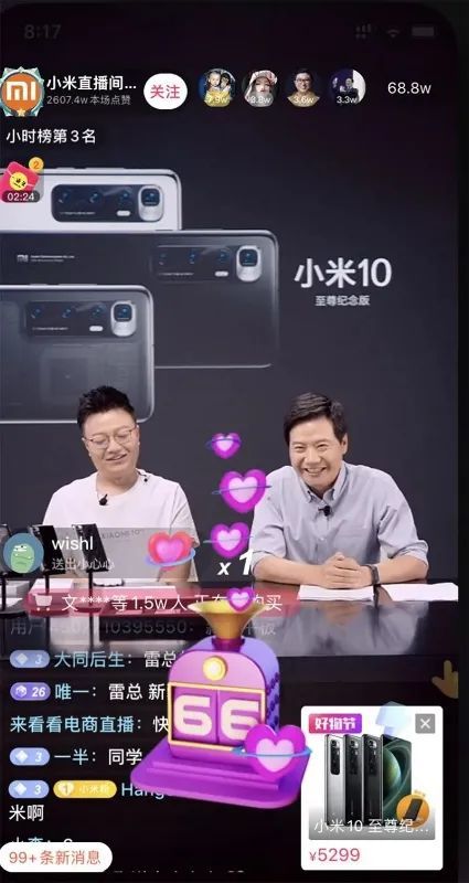 10周年切片小米嬗变时刻