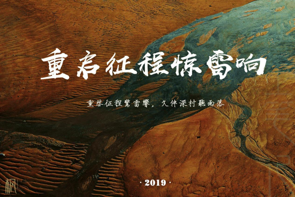 提前过年?8月17日稻米节一场独属于盗墓笔记粉丝的狂欢新年