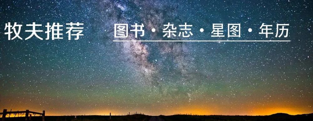 金星_天文行星|金星成为“网红”的二三事