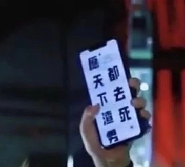 宋妍霏|与张一山分手被骂炒作，宋妍霏深夜会友心情变好