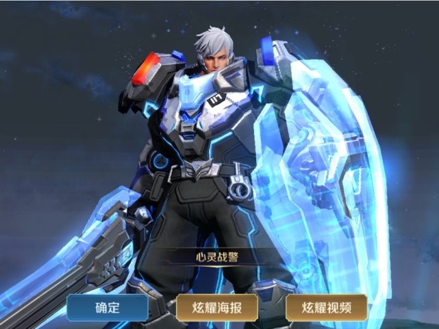 王者荣耀碎片商店仅上架过一次的史诗皮肤有哪些？铠的曙光守护者是其一
