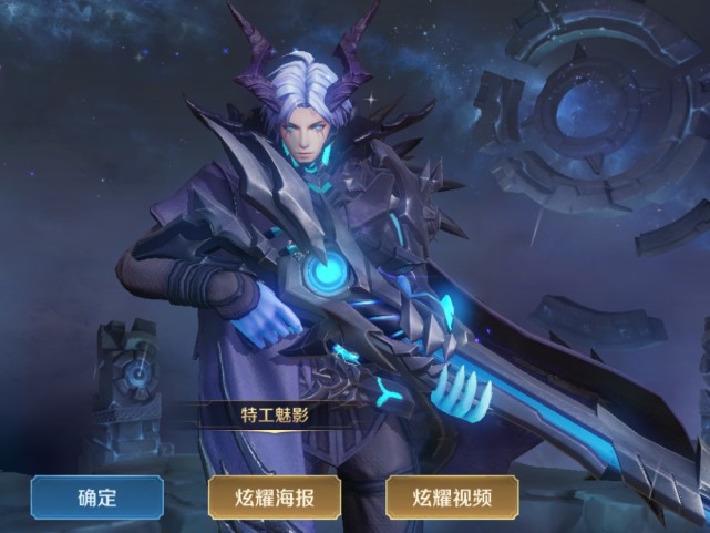 王者荣耀碎片商店仅上架过一次的史诗皮肤有哪些？铠的曙光守护者是其一