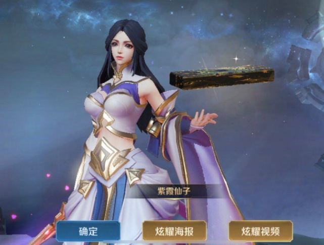 王者荣耀碎片商店仅上架过一次的史诗皮肤有哪些？铠的曙光守护者是其一