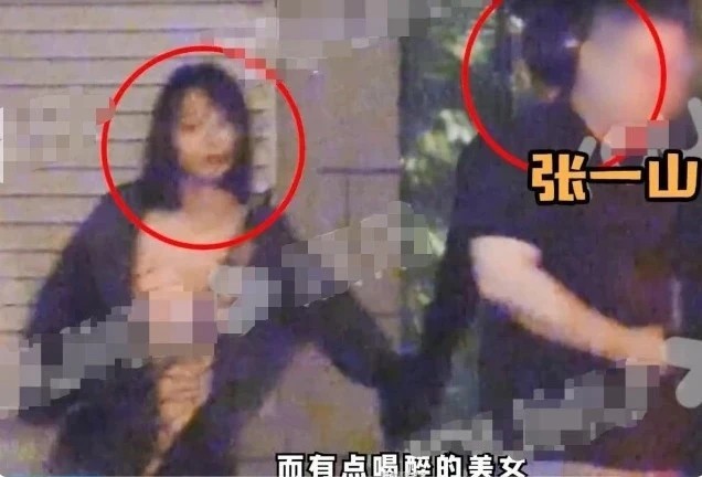宋妍霏|与张一山分手被骂炒作，宋妍霏深夜会友心情变好