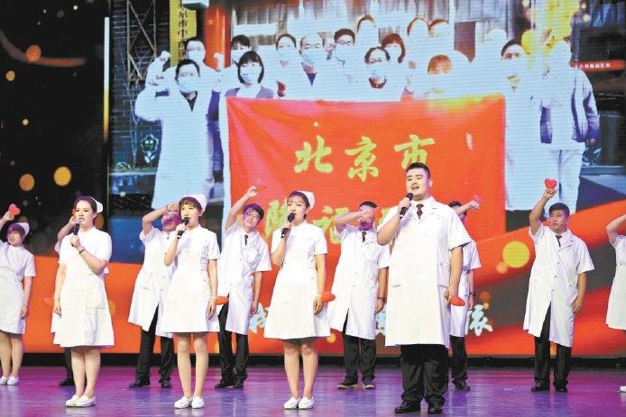 北京地区|点赞！北京200名医师获北京优秀医师称号