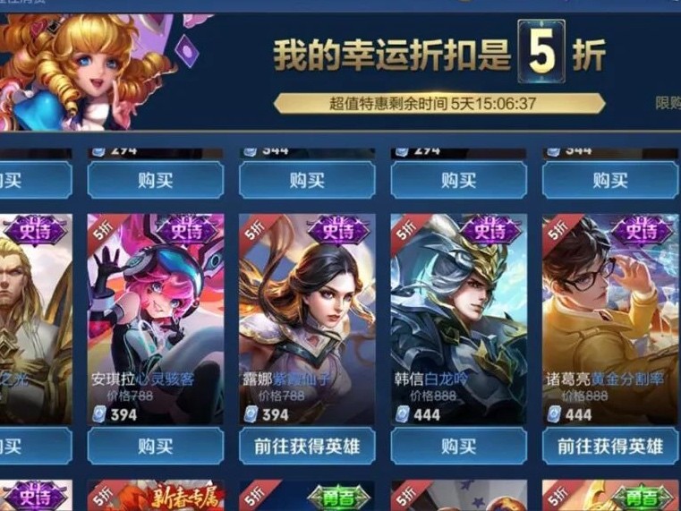 王者荣耀七夕返场皮肤是后羿嫦娥的如梦令？关羽武圣即将上架
