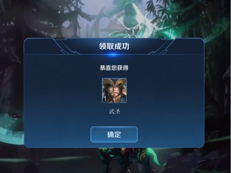 王者荣耀七夕返场皮肤是后羿嫦娥的如梦令？关羽武圣即将上架