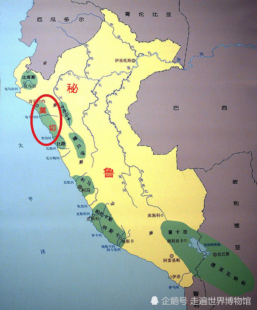 陶器|古代美洲人怎么看病？这件陶器展现的场景让人想到了老中医