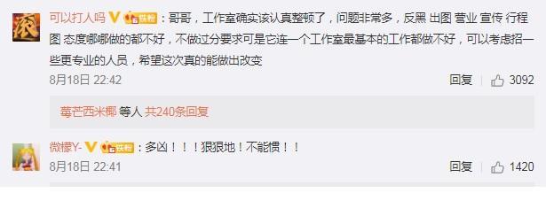 张杰|张杰罕见对工作室发飙！工作人员深夜道歉仍旧得不到原谅