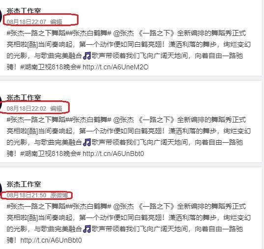 张杰|张杰罕见对工作室发飙！工作人员深夜道歉仍旧得不到原谅