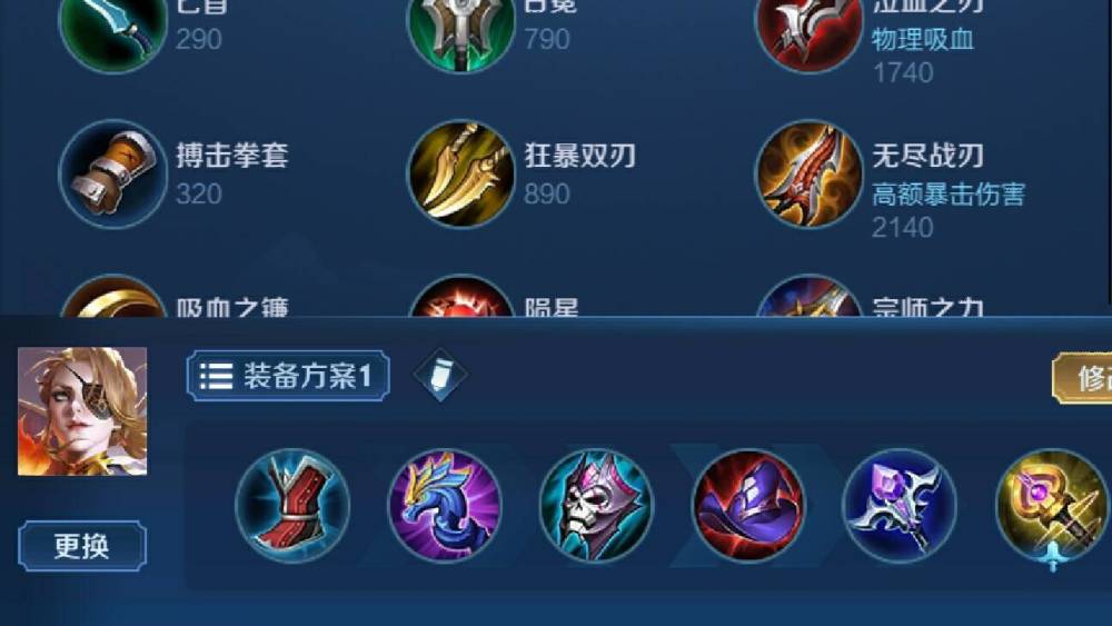 王者荣耀S20赛季米莱狄拆塔流怎么玩？阵容怎么搭配？