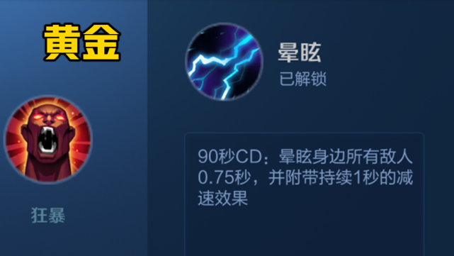 王者荣耀边路马超带什么技能？为什么要带疾跑？