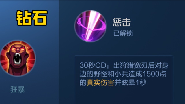 王者荣耀边路马超带什么技能？为什么要带疾跑？
