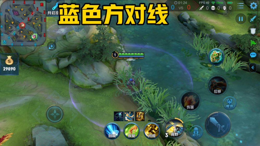王者荣耀百里守约的眼应该放在哪些位置？