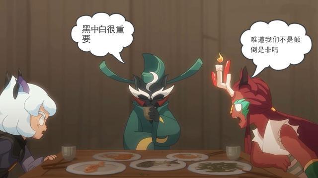 黑中白与白中黑谁才是最恐怖的存在打败黯的关键就在答案里