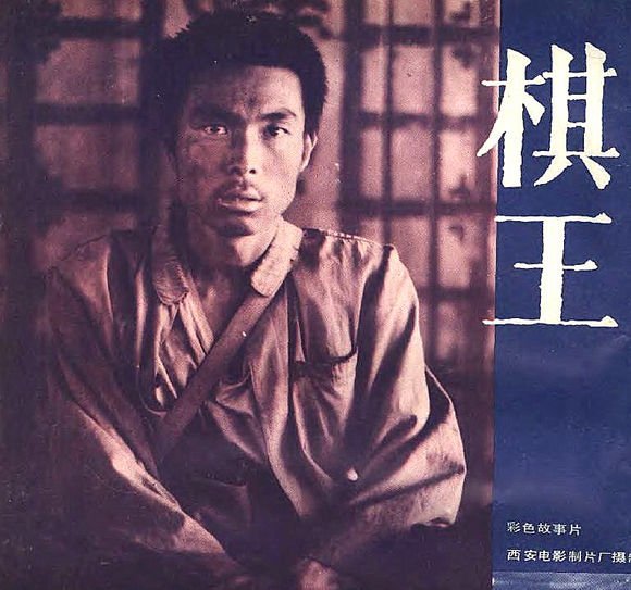 谢园|演员谢园去世，曾为塑造角色三个月不洗澡，被誉为最真实的演出