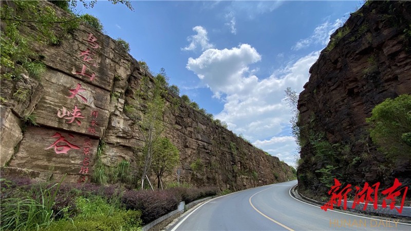湘西龙山："美丽的生态公路"成为全球旅游"风景画廊