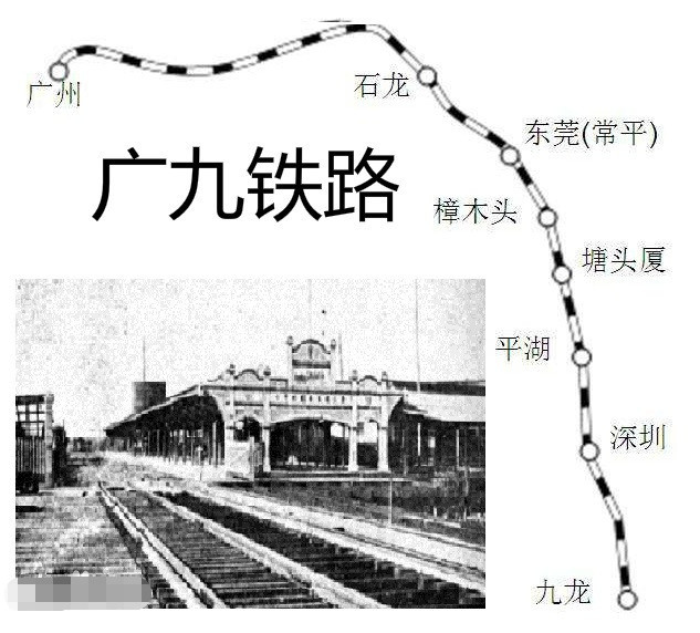 广州至深圳四条铁路,同等条件每条票价是不是国内最贵?
