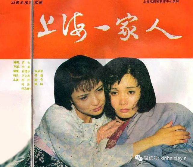 《上海一家人》暖我是爱 还我勇气 走出逆境靠自己|沈川儿|李阿祥|巧