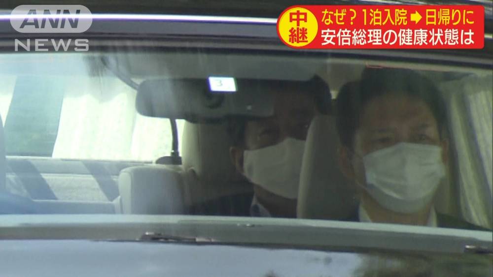 安倍晋三|休了三天“暑假”，做完体检后，安倍晋三重返工作岗位