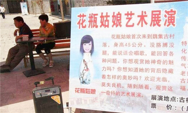 花瓶|90后的记忆，生长在花瓶里的“花瓶姑娘”，是如何骗小孩的？
