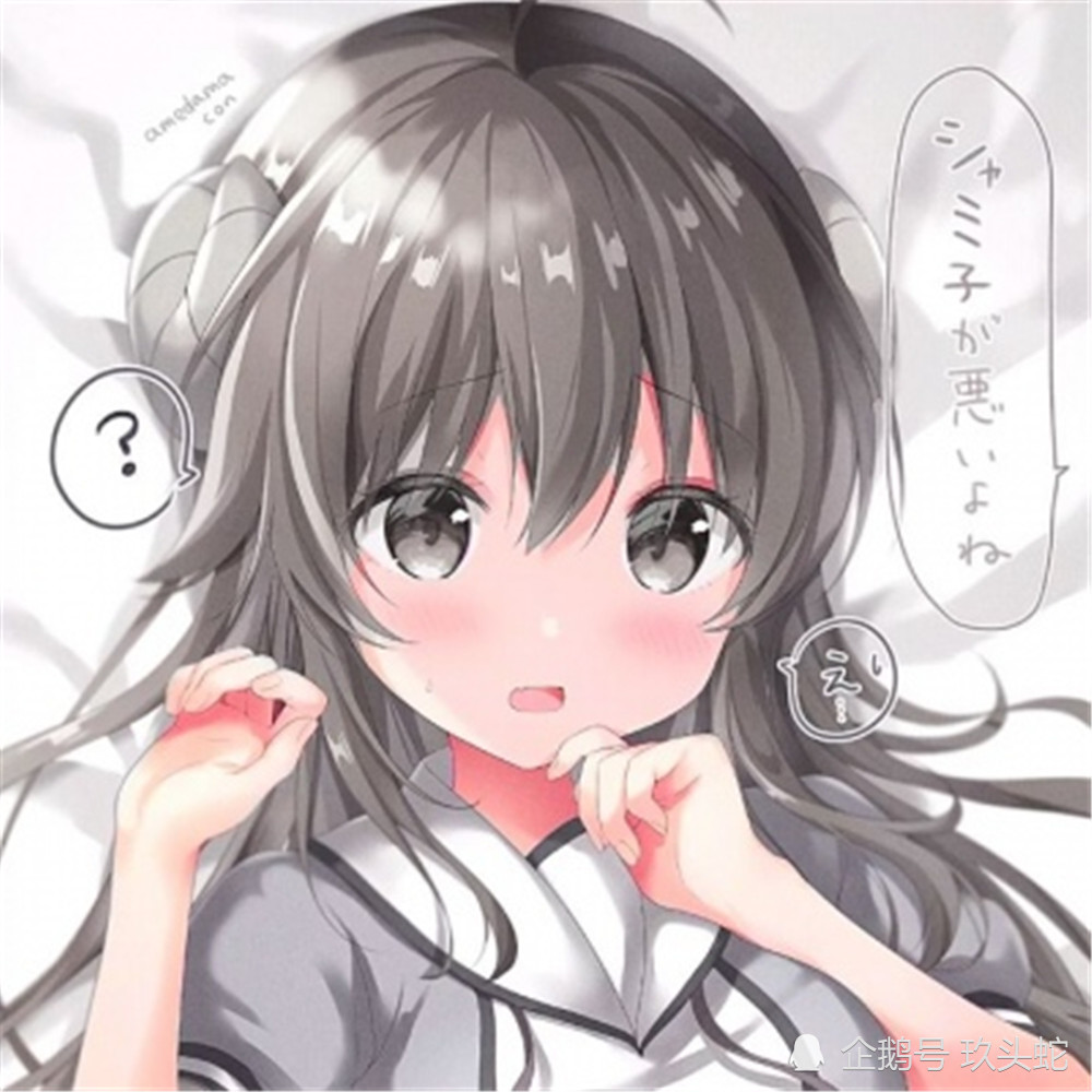 甜丧调皮动漫女头我的每一天受纯与善鞭打受纯与善鼓励