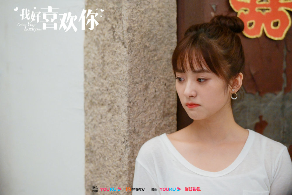 《我好喜欢你》上演爱情事业双向成长 沈月哭戏动容惹共情