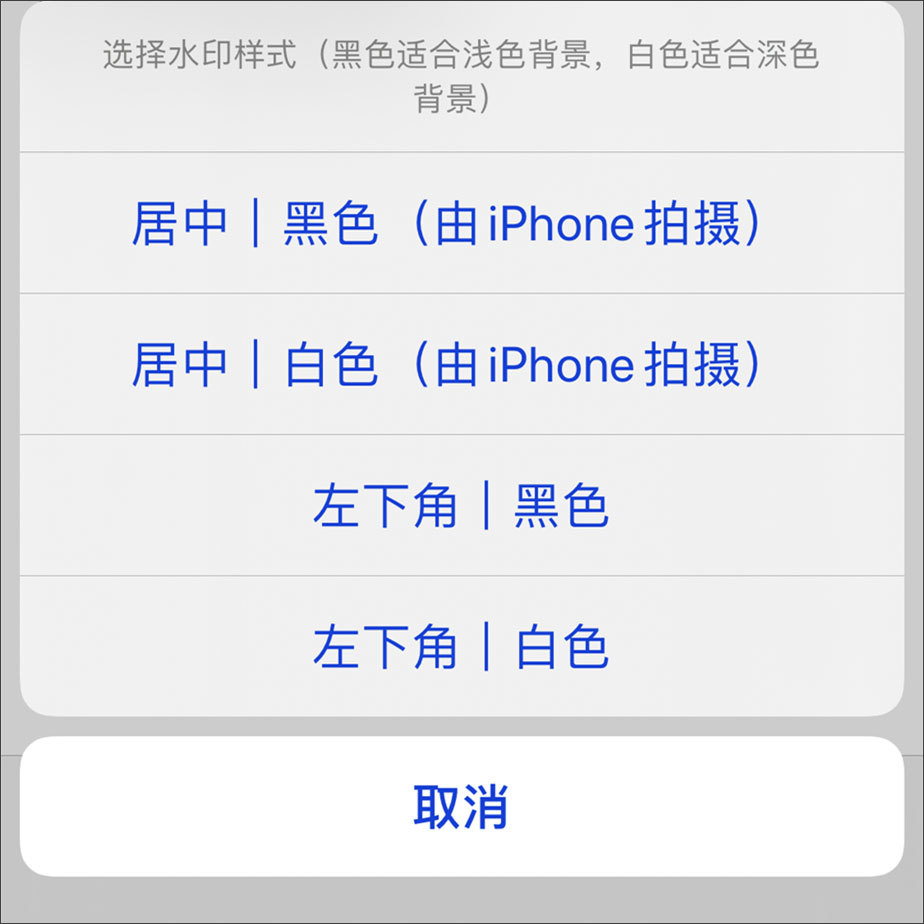 iphone也能加相機水印了多種模式任你選擇快來體驗吧