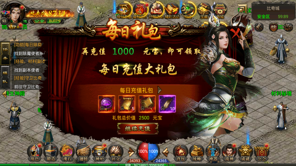 申图开放服务器表下载网