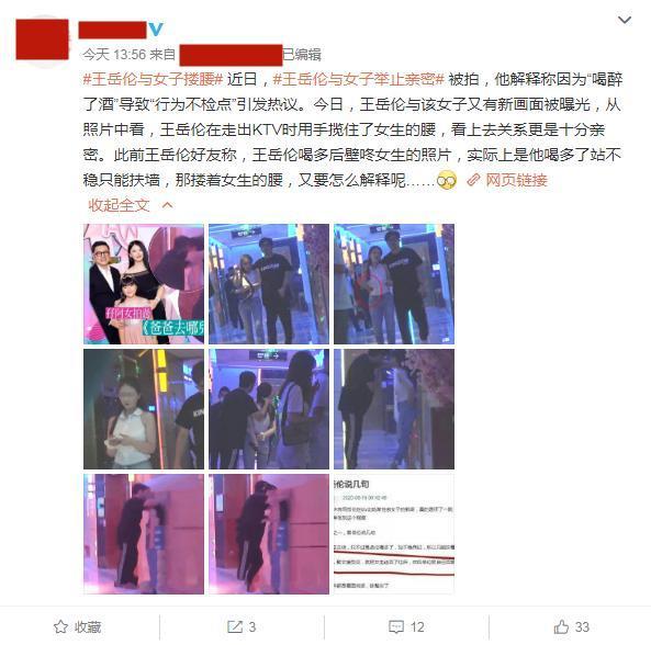 王岳伦|真要离婚？王岳伦壁咚事件再曝新料后，圈内好友删除力证他顾家爱妻的动态