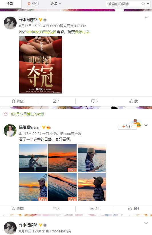 王岳伦|真要离婚？王岳伦壁咚事件再曝新料后，圈内好友删除力证他顾家爱妻的动态