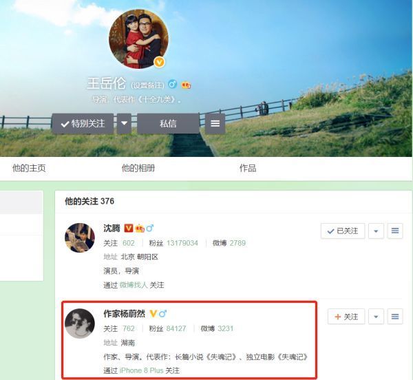 王岳伦|真要离婚？王岳伦壁咚事件再曝新料后，圈内好友删除力证他顾家爱妻的动态