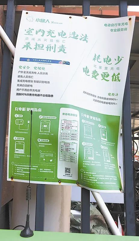电动自行车|共享换电柜开门迎客