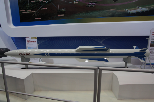【cm-102反辐射导弹】