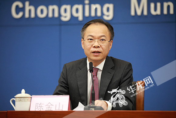 陈金山发布相关信息.华龙网-新重庆客户端记者 李裕锟 摄