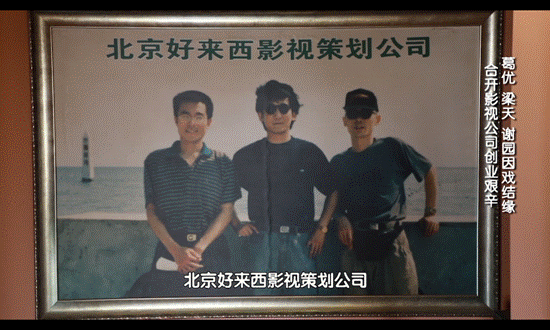 谢园|61岁去世的谢园看上去平平无奇，背后却藏着顶级京圈大佬资源