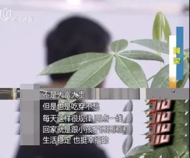 上海|上海“拆二代”的悲惨结局：一夜暴富是爽，但你接得住吗？