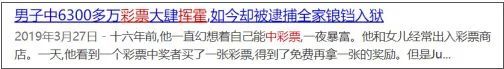 上海|上海“拆二代”的悲惨结局：一夜暴富是爽，但你接得住吗？