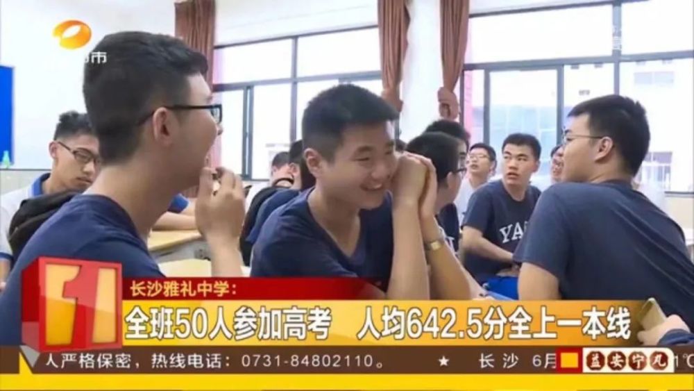 为什么长沙遍地都是穿校服的人 腾讯新闻