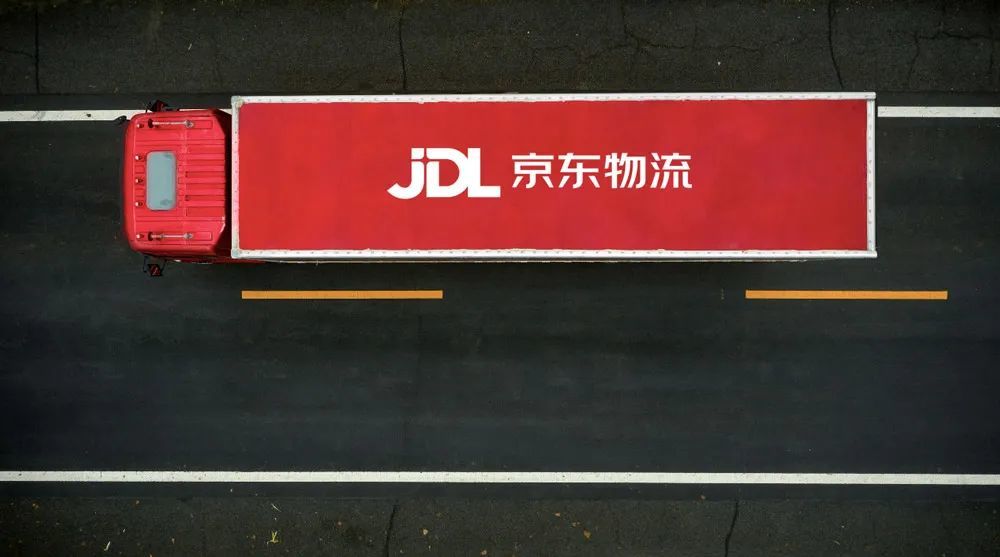 京东物流更换新logo网友狗没了