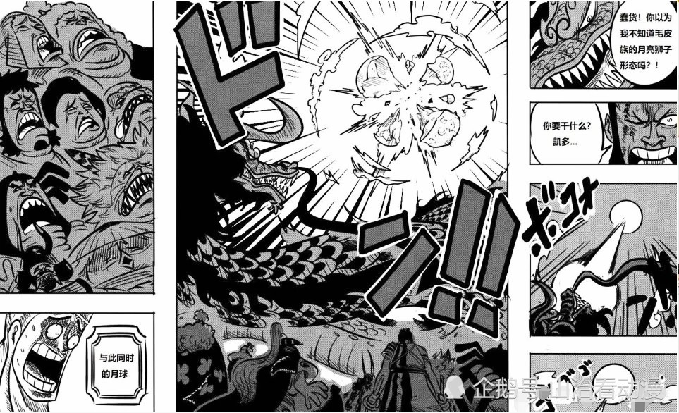 海賊王9話情報 山治的實力終於實錘瞭 他與炎災燼勢均力敵 巴頭聊動漫