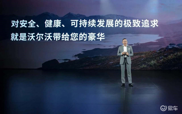 袁小林：沃尔沃“量质并举”的背后 | 汽车产经