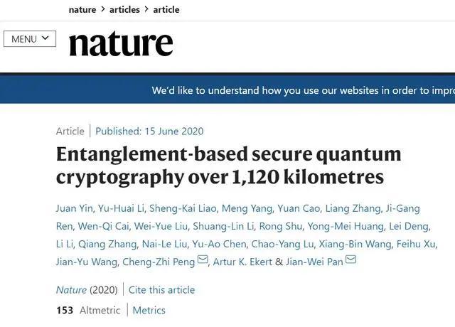 量子通信|上天4年，墨子号有“意外收获”：卫星量子通信规模化可期