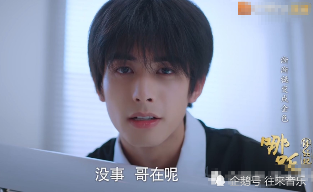 以家人之名|《以家人之名》再曝黑幕！仅宋威龙是打工仔？知情人：均带资进组！