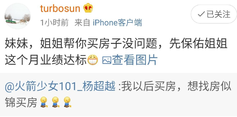 孙俪|孙俪新戏开机生图曝光，头发罕见变长了，穿白衣短裤清纯似少女