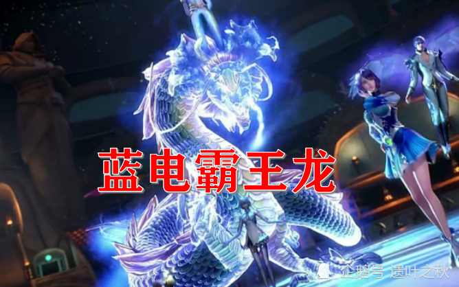 斗罗最强的四个兽武魂排行榜霸王龙第三第一当之无愧