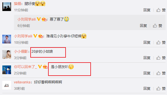 孙俪|孙俪新戏开机生图曝光，头发罕见变长了，穿白衣短裤清纯似少女