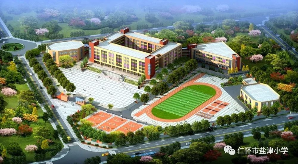 速看仁怀盐津小学2020一年级招生开始登记了