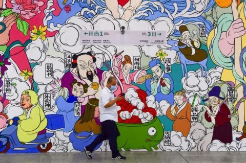 众神上班图|巨型壁画《众神上班图》亮相国贸地铁站